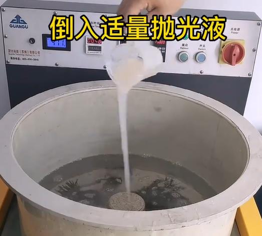 抛光液增加巴马不锈钢机械配件金属光泽